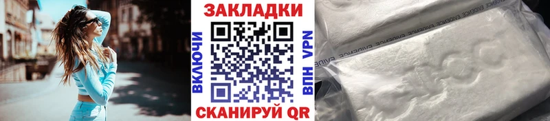  COCAIN Кирово-Чепецк