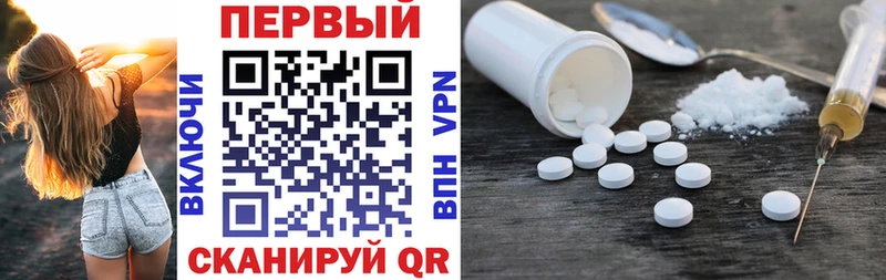 АМФЕТАМИН 97%  Купить где  Кирово-Чепецк 