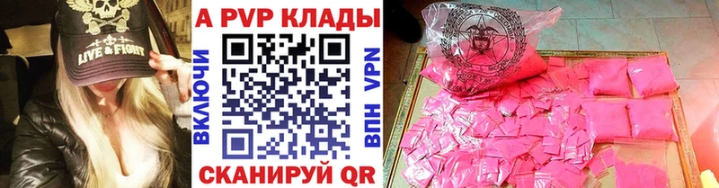 Купить закладки  Кирово-Чепецк  Alpha PVP СК КРИС 