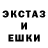 Гашиш хэш STAI KER