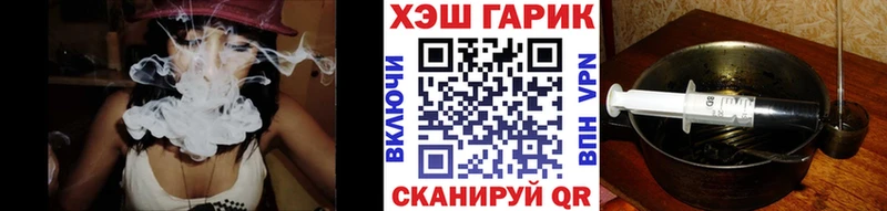 Купить где  Кирово-Чепецк  ГАШ хэш 