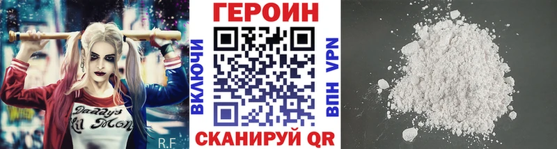 Купить  Кирово-Чепецк  Героин VHQ 