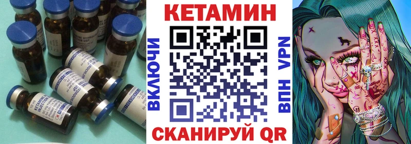 Купить  Кирово-Чепецк  Кетамин ketamine 