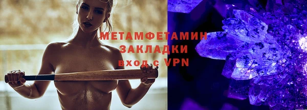 ALPHA PVP Каменногорск