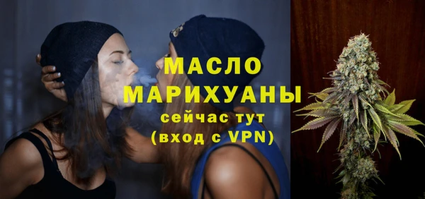 ALPHA PVP Каменногорск