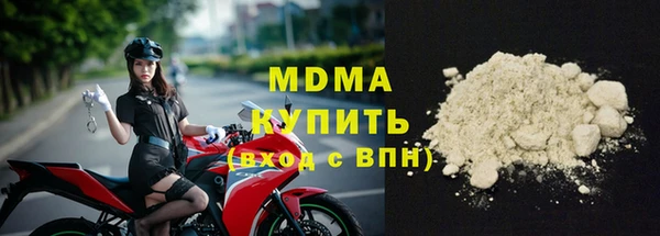 ALPHA PVP Каменногорск