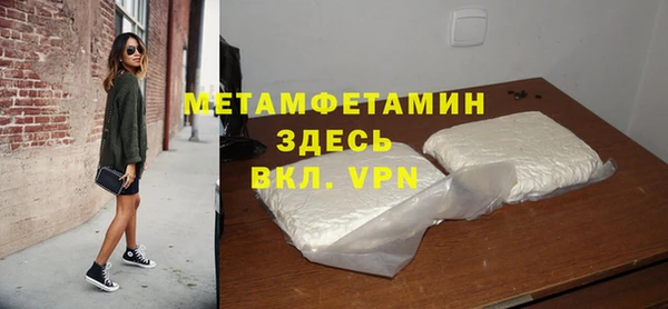 apvp Каменск-Шахтинский