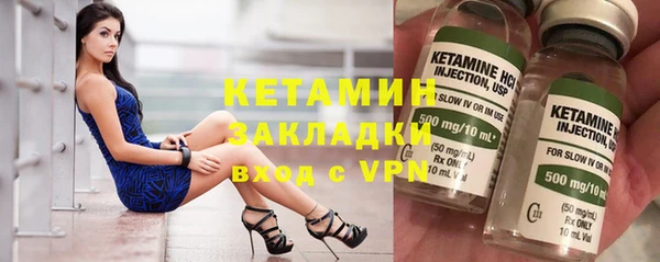 кокаин VHQ Каменка