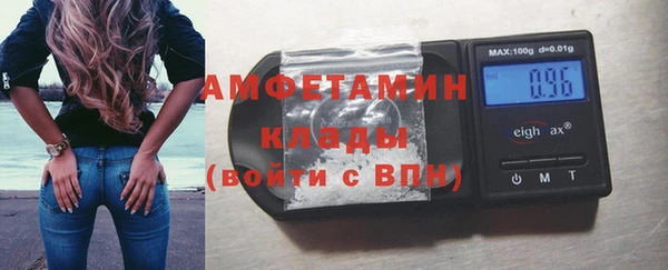 apvp Каменск-Шахтинский