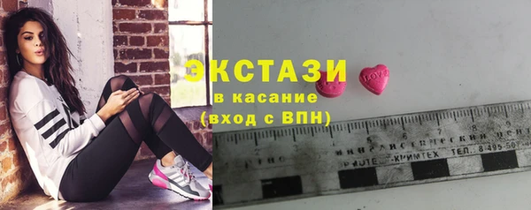 ALPHA PVP Каменногорск