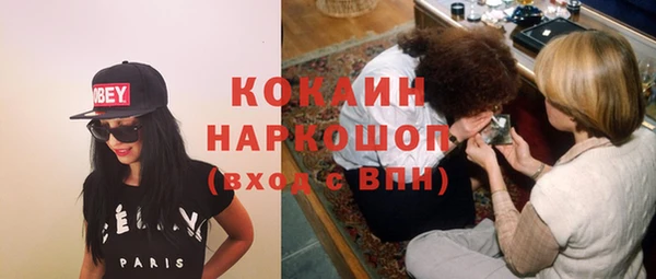 ALPHA PVP Каменногорск