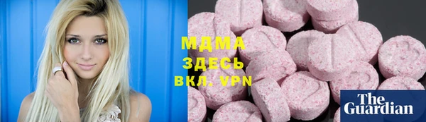 ALPHA PVP Каменногорск