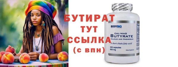 кокаин VHQ Каменка