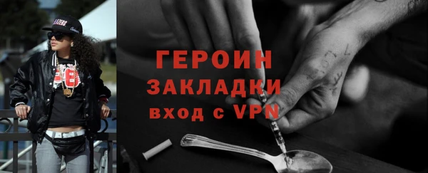 кокаин VHQ Каменка