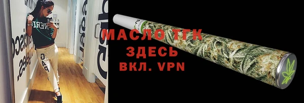 ALPHA PVP Каменногорск