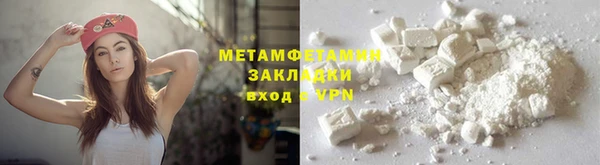 apvp Каменск-Шахтинский
