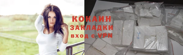 кокаин VHQ Каменка
