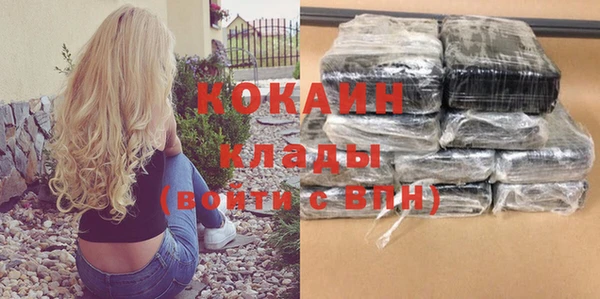 ALPHA PVP Каменногорск