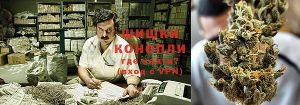 кокаин VHQ Каменка