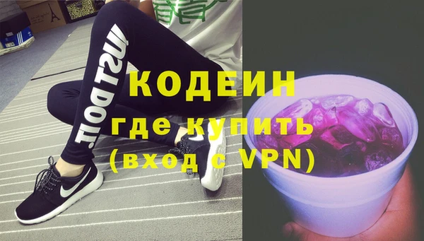 apvp Каменск-Шахтинский