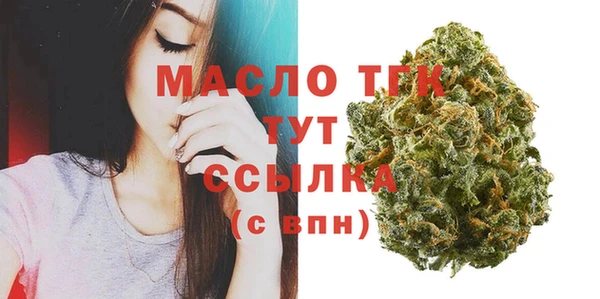 ALPHA PVP Каменногорск