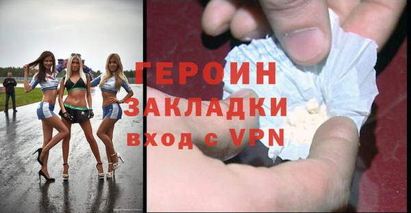 ALPHA PVP Каменногорск