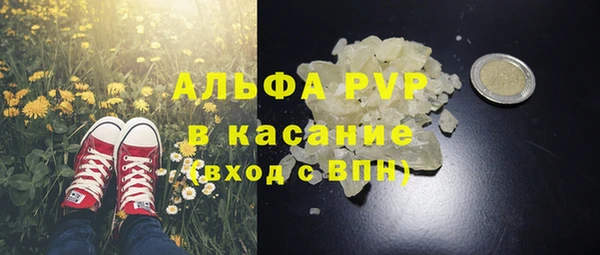 apvp Каменск-Шахтинский