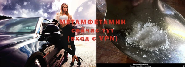 кокаин VHQ Каменка