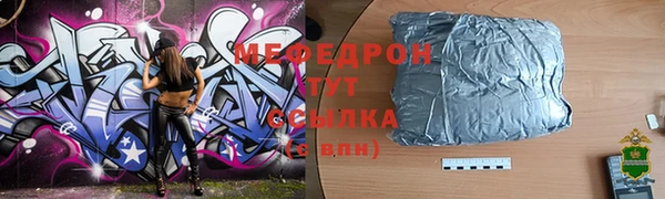 кокаин VHQ Каменка