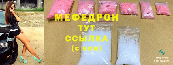 ALPHA PVP Каменногорск