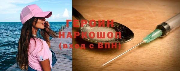 кокаин VHQ Каменка