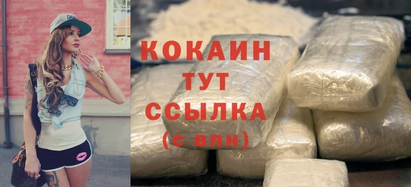 ALPHA PVP Каменногорск