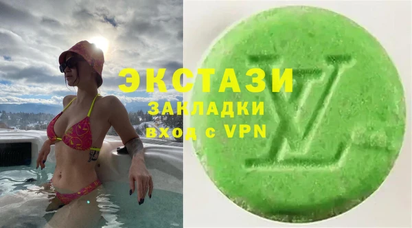 apvp Каменск-Шахтинский