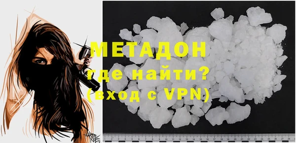 ALPHA PVP Каменногорск