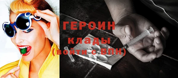 кокаин VHQ Каменка