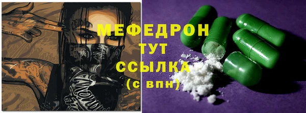 ALPHA PVP Каменногорск