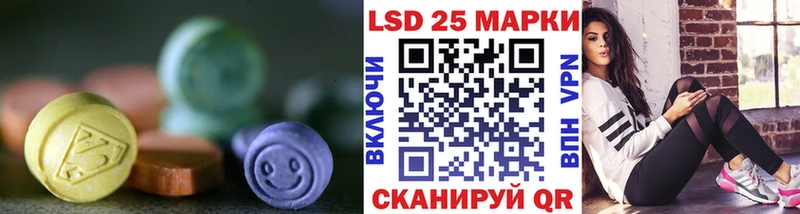 Купить где  Кирово-Чепецк  Лсд 25 экстази ecstasy 