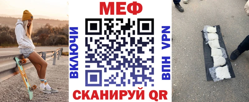 МЯУ-МЯУ 4 MMC  Купить  Кирово-Чепецк 