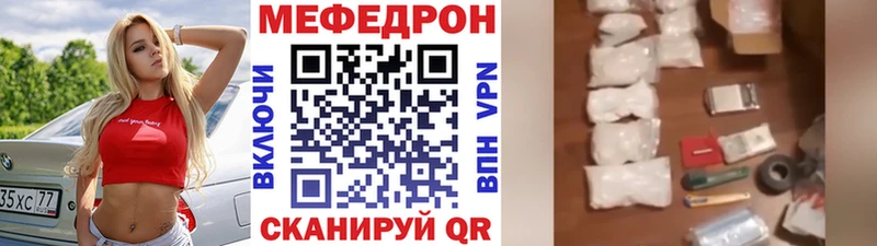 Меф мука Кирово-Чепецк