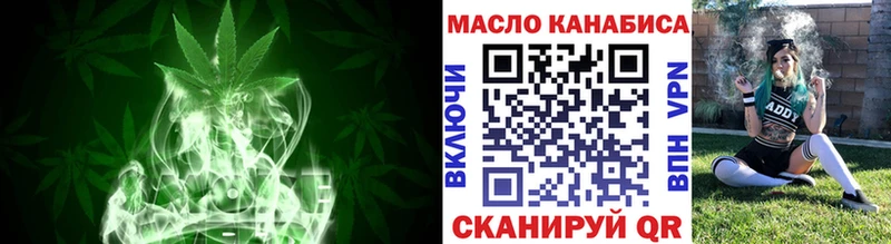 Купить закладки  Кирово-Чепецк  ТГК жижа 